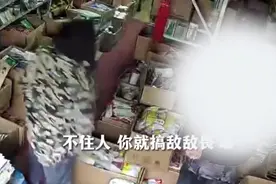 安徽一男子店内买敌敌畏，老板感觉其情绪不对，待其走后立即报警图片
