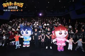 “皮皮鲁”首部改编动画电影电影首映  郑渊洁：保护孩子的想象力非常重要图片