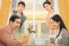 当一个老头决定去爱：论现实题材浙产电视剧《我的后半生》图片