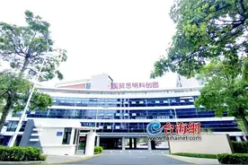 国贸思明科创园正式开园图片