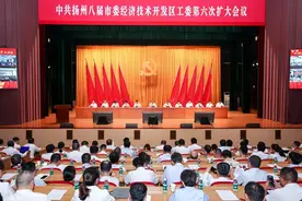扬州经开区上半年实现GDP394．1亿元 增长6．1％图片