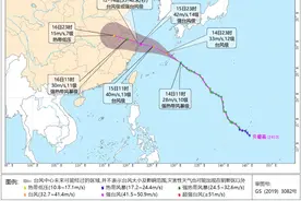 杭州部分景区闭园！这一比赛取消！浙江启动防台风Ⅲ级应急响应图片
