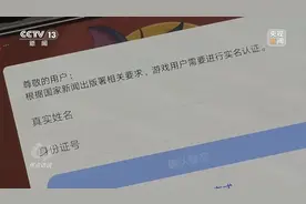 租号、买号、代练……谁在“帮”未成年人绕开防沉迷系统？图片
