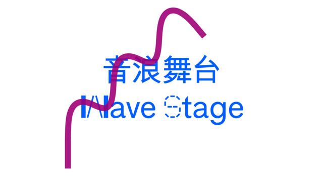abC10年,在檀谷慢闪公园共度「朋友的节日」