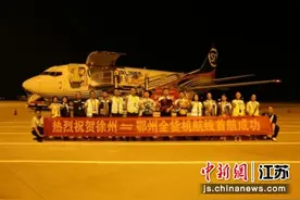 江苏徐州至湖北鄂州开通全货机航线 拓宽物流通道图片