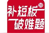 平台可取消自动续费　但步骤繁操作难图片