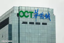 华侨城A持续亏损  已14个月没拿地了图片