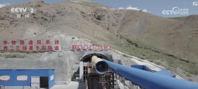西气东输果子沟管道工程隧道贯通，感受大国工程硬核科技