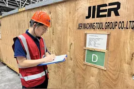 山东3人1集体荣获中国青年五四奖章，来看看他们的励志故事！图片