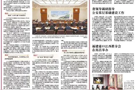 人城共生，四地新图景解码双赢答卷图片