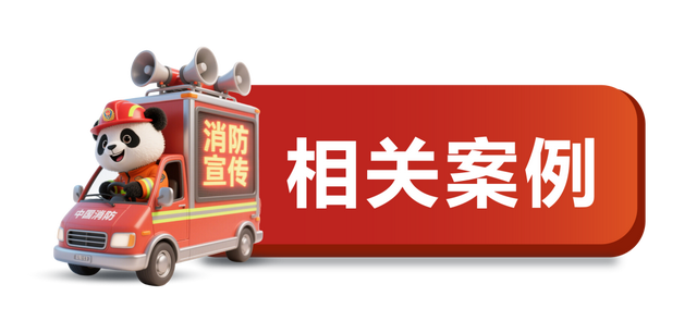 紧急处置！绍兴一仓库起火伴燃爆声，消防火速驰援现场