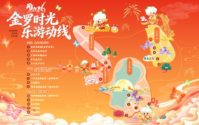 古镇罗店的暖春灯会：灯映罗溪春，风华是江南