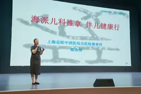 中医专家：小儿推拿特定穴年龄越小效果越好图片