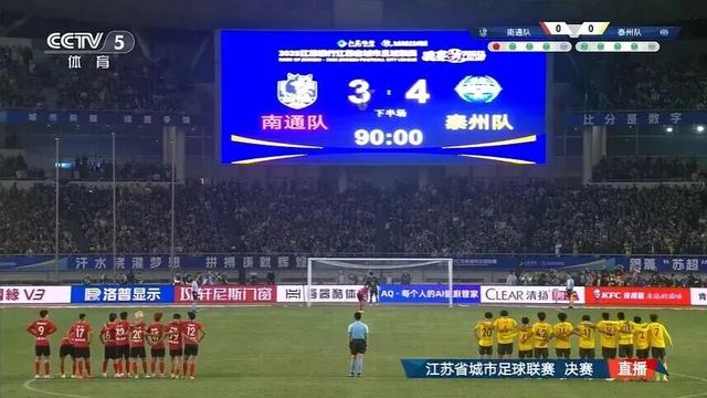 沿沪宁好去处丨苏超冠军城市有何看点？从西站出发，上海普陀→泰州走起