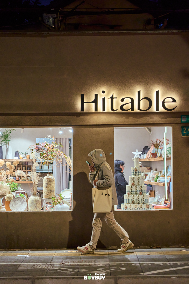 “今年元旦！我来静安只做1件事 ”