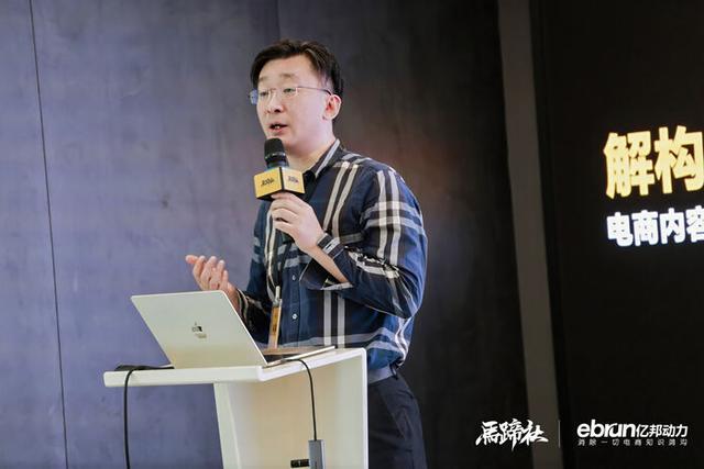 干掉真人网红？极睿科技AI内容工厂狂揽10亿GMV | 马蹄社研学笔记