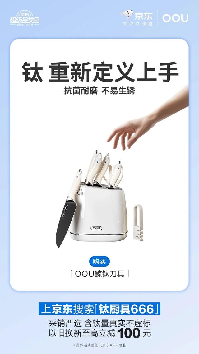 苹果新品发售，火出圈的却是TA