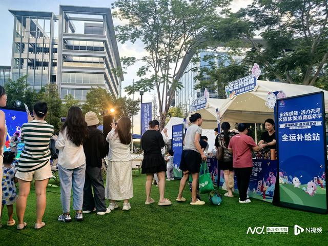 “全运趣野音乐露营夜”启幕，连续10天“点亮”天河智慧城