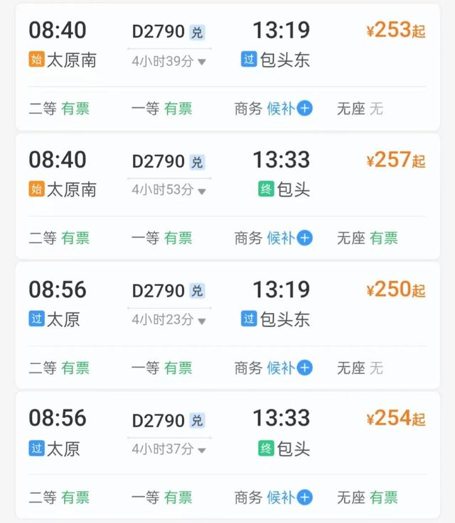 冬日就要冰雪游！这些地方好玩还出片