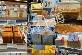 上海这家商场是“面包天堂”吧？30+店，从十几到上百元都有！但盲测结果令人意外！图片