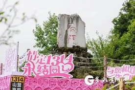 贵阳首个爱情海拔打卡点1314在花溪区高坡发布图片