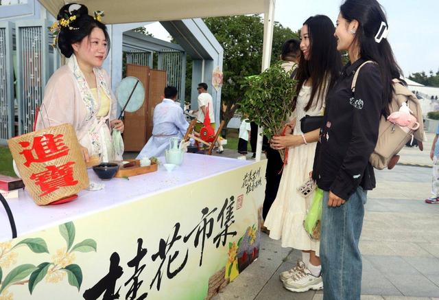 江苏苏州：“花漾苏州 桂香满城”桂花市集开市