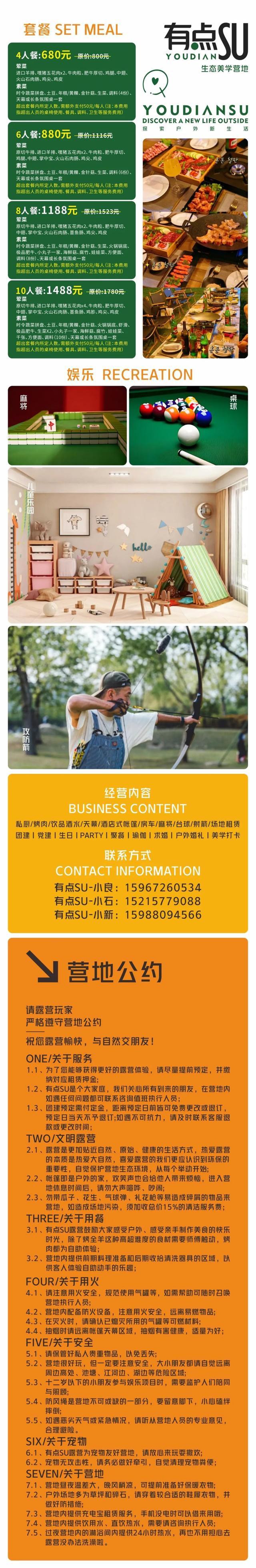 一站式解锁国庆假期zui潮玩法，就在九龙国家湿地公园