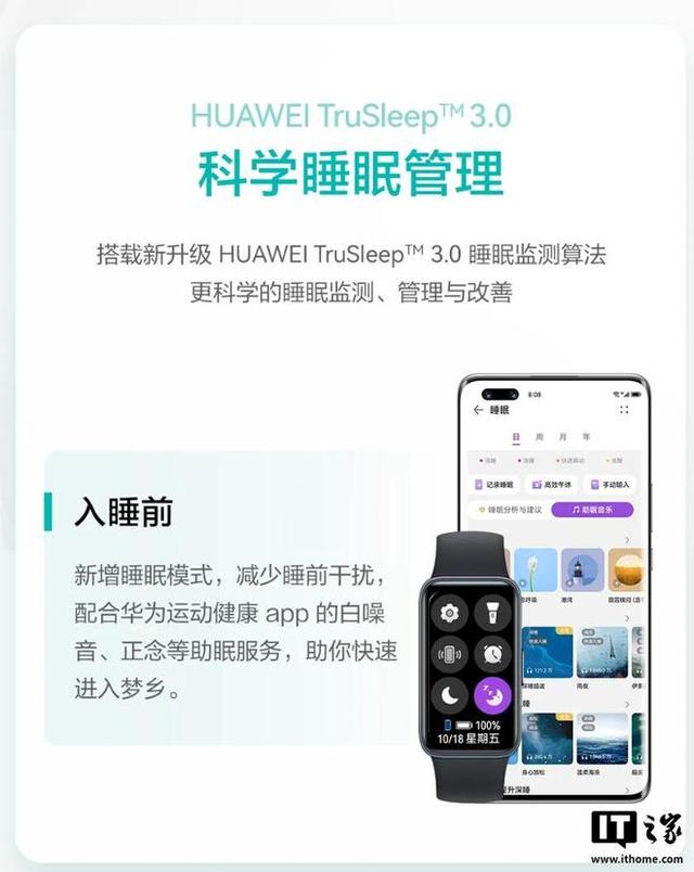 华为终端商用推出擎云 HAY10