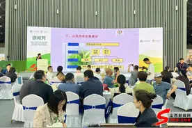 第9届中国（太原）国际茶产业博览会开幕图片