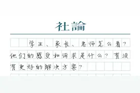 高中生补课：能不能、要不要？图片