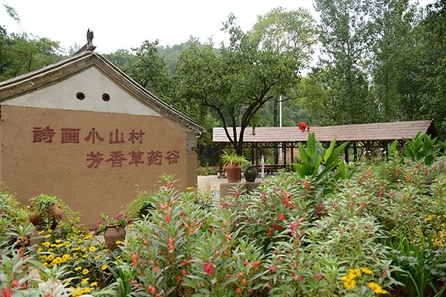 河南省（三门峡市）卢氏县 美丽乡村自由山水游