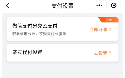 从开通到扣费全揭秘：滴滴快捷支付背后的隐秘逻辑与安全指南