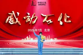 祝贺！窦玉芹获“感动石化”2025年度人物图片