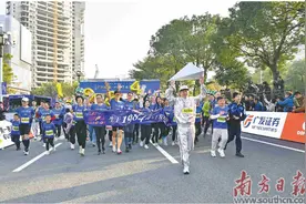 2024黄埔马拉松超燃开跑图片