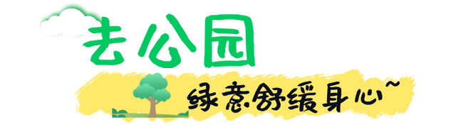 抓住节日的尾巴，缓游、慢游、悠游南沙~
