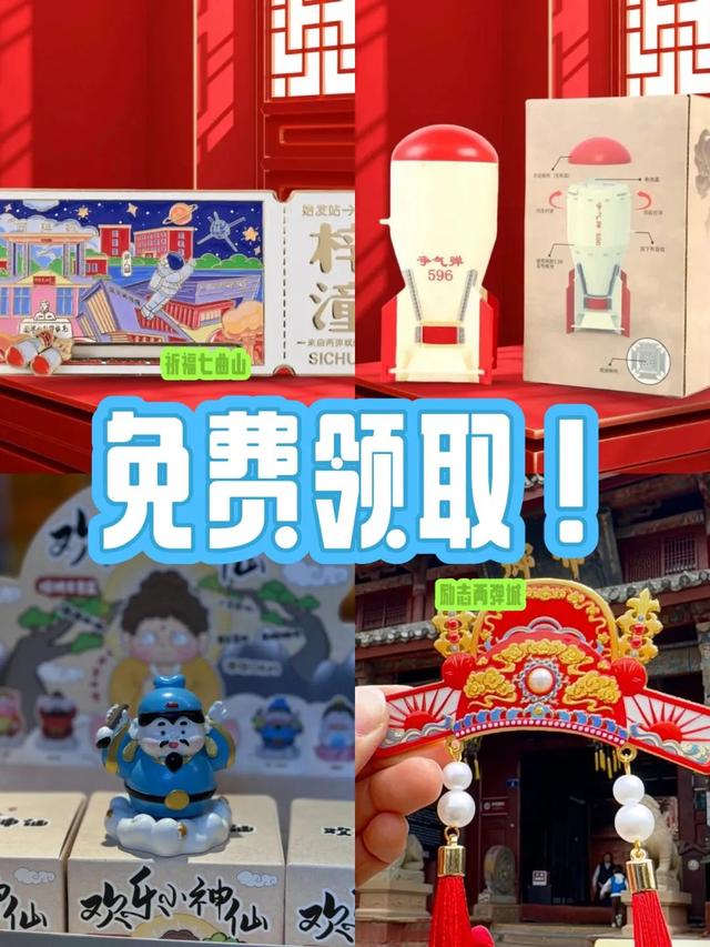 乐游绵阳 清凉一夏 ‖ 跟着赛事游梓潼，即刻出发！