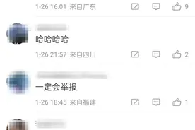 余承东“自驾回家”直播间被封，此前雷军开车直播被举报图片