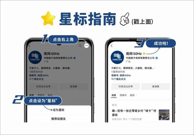 南方电网亮相2025中国国际大数据产业博览会