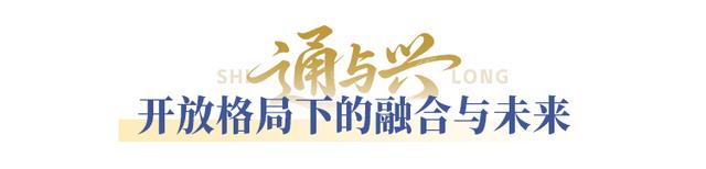 历史源动力：“广东名镇”站上全球舞台｜石龙之力①