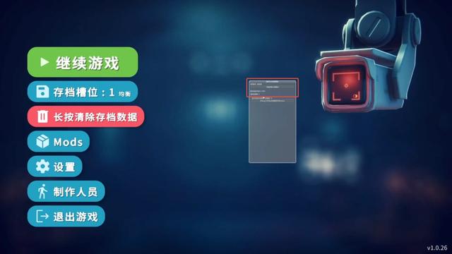 《逃离鸭科夫》联机教程 联机mod使用教程
