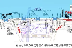 广州一有轨电车站，将拆除！网友吵翻图片