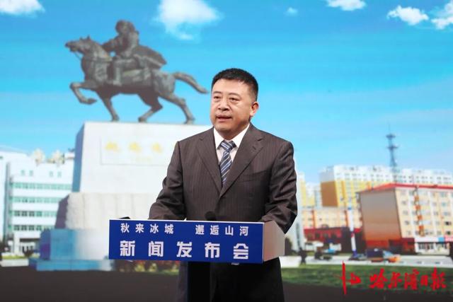 【新闻发布会】尚志发布2025秋季红色旅游线路：串联八大景点，赏秋景忆峥嵘