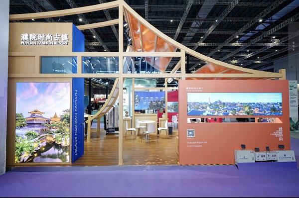 文旅操盘手共探行业变革，古镇以创新破局焕新生长