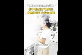 锐评｜抵制网络烂梗，不能仅靠老师的愤怒图片