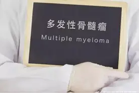 【垂医科普】血液科（肿瘤内科）：反复腰背痛，警惕多发性骨髓瘤！图片