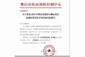 广东蟑螂又进化了？请收下这份专业灭蟑宝典图片