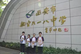 西安市航空六一八中学开展重返小学母校看望恩师活动图片