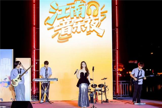恋清欢、千年国酒亮相“活力鼎城·江南音乐夜”，为文旅盛宴添彩