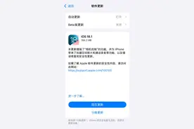 苹果智能来了！iPhone通话终于能录音了，搭载最新M4芯片的iMac同时发布图片