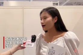 大连艺术学院：今年在山东扩招了音乐类舞蹈类招生计划图片